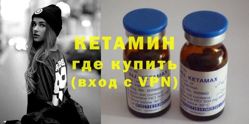 мега как войти  купить  сайты  Назарово  Кетамин ketamine 