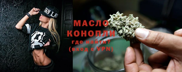 MDMA Premium VHQ Вяземский