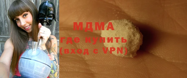 альфа пвп VHQ Вязьма