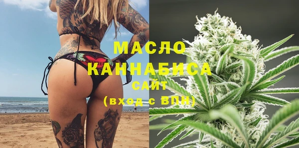 MDMA Premium VHQ Вяземский